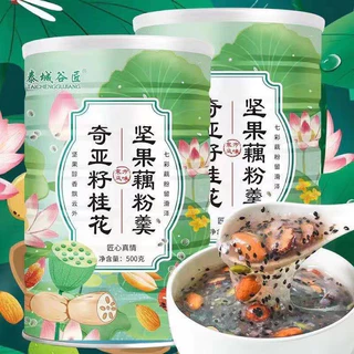 ของแท้ ✅ ผงรากบัวธัญพืชคุมหิว ขนาด500g กระตุ้นคอลลาเจนลดการบวมน้ำเหมาะกับคนรักสุขภาพ อาหารเจ