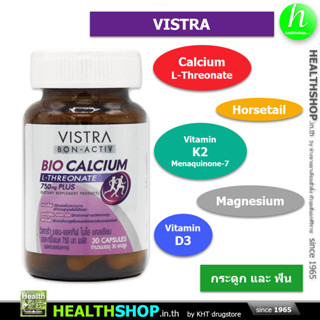 VISTRA Bon-Activ BIO CALCIUM L-Threonate 750mg PLUS 30 Capsules ( วิสตร้า แคลเซียม Magnesium Horsetail D3 K2 )