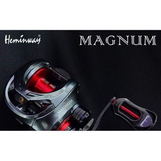 รอกหยดน้ำ NEW Hemingway MAGNUM 7.3:1- มีสปูนแต่ง