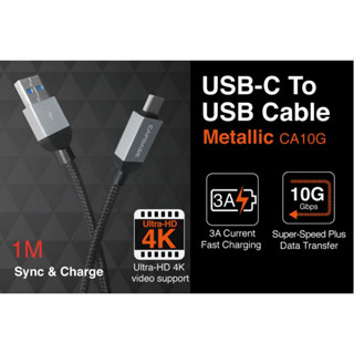 Capdase Metallic CA10G USB-C Sync &amp; Charge Cable