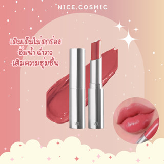 3CE Glow Lip Color 3g ลิปสติกเนื้อนุ่ม ละมุน ช่วยเติมเต็มความชุ่มชื้น