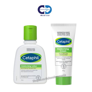 Cetaphil Moisturising Cream 100g. เซตาฟิล มอยซ์เจอไรเซอร์ ครีม บำรุงผิวแห้ง แพ้ง่าย