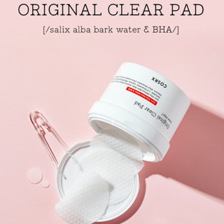 COSRX One Step Original Clear Pad 70 pads 140ml.แผ่นโทนเนอร์ทำความสะอาดผิวพร้อมบำรุง คอสอาร์เอ็กซ์ ออริจินัล เคลียร์ แพด