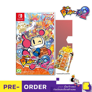 Pre-Order | Nintendo Switch™ Super Bomberman R 2 (วางจำหน่าย 2023-09-14) (By ClaSsIC GaME)