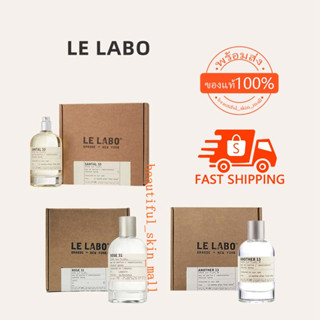 Le Labo Another 13 , Rose 31, Santal 33  เลอลาโบ 100ml