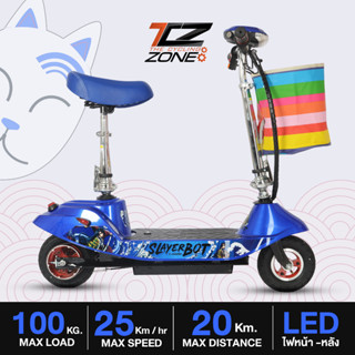 GREENBOT รุ่น SLAYERBOT  สกู๊ตเตอร์ไฟฟ้า Scooter E-scooter พับเก็บได้ ไฟ LED ไฟเลี้ยวซ้าย-ขวา แถมฟรี!! กระเป๋าผ้ามูลค่า 300 บาท คละสี  BY THE CYCLING ZONE มีรับประกัน