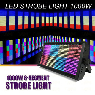 Strobe Led 1000w #ไฟสโคป#ไฟแฟลช #คลับ #งาน #ปาร์ตี้ #ไฟเวที #งานแต่งงาน #คอนเสิร์ต #การแสดง #กีฬา #LED มีการรับประกันสิน