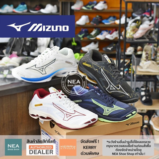 [ลิขสิทธิ์แท้] Mizuno Volleyball Wave Lightning Z7 [U] NEA  รองเท้าวอลเลย์บอล มิตซูโน่ แท้