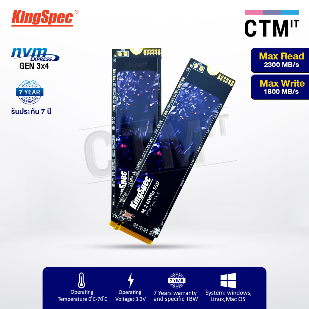 อุปกรณ์คอมพิวเตอร์ เอสเอสดี SSD รุ่น NE-2280 M.2 NVMe PCIe Gen 3 Kingspec 128GB/256GB/512GB/1TB