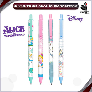 ปากกาลูกลื่น Princess Disney ดีสนีย์ รุ่น Alice in Wonderland ลิขสิทธิ์แท้ ขนาด 0.5 มม. จำนวน 1 ด้าม