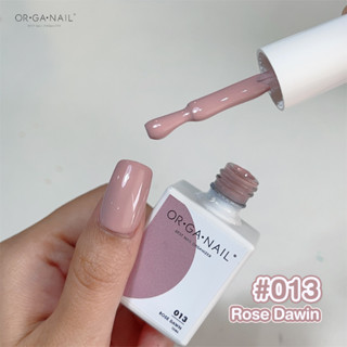 สีเจล OR•GA•NAIL #013 Rose Dawin l สีทาเล็บเจล organail สีนู๊ด