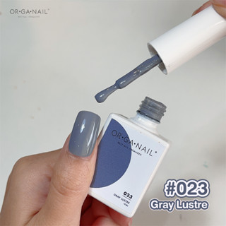 สีเจล OR•GA•NAIL #023 Grey Rustre l สีทาเล็บเจล organail สีเทาอมน้ำเงิน