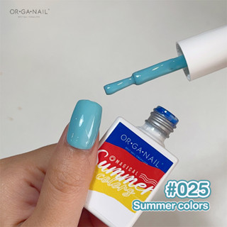 สีเจล OR•GA•NAIL #058 Summer Collection l สีทาเล็บเจล organail สีชมพูสด