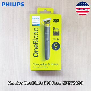 Philips® Norelco OneBlade 360 Face QP2724/90 ฟิลิปส์ เครื่องโกนหนวด Hybrid Electric Trimmer and Shaver