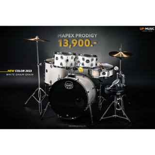 กลองชุด Mapex รุ่น Prodigy ✅ผ่อนได้🎉(จูนเสียงให้เบื้องต้น 3 ใบก่อนจัดส่ง)