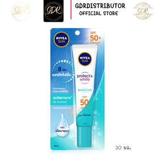 NIVEA Protect&amp;White Oil Control Serum SPF50 PA+++ 30ml สูตรลดความมัน กันแดดนีเวีย