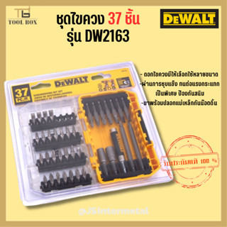 DEWALT ชุดไขควง 37 ชิ้น รุ่น DW2163