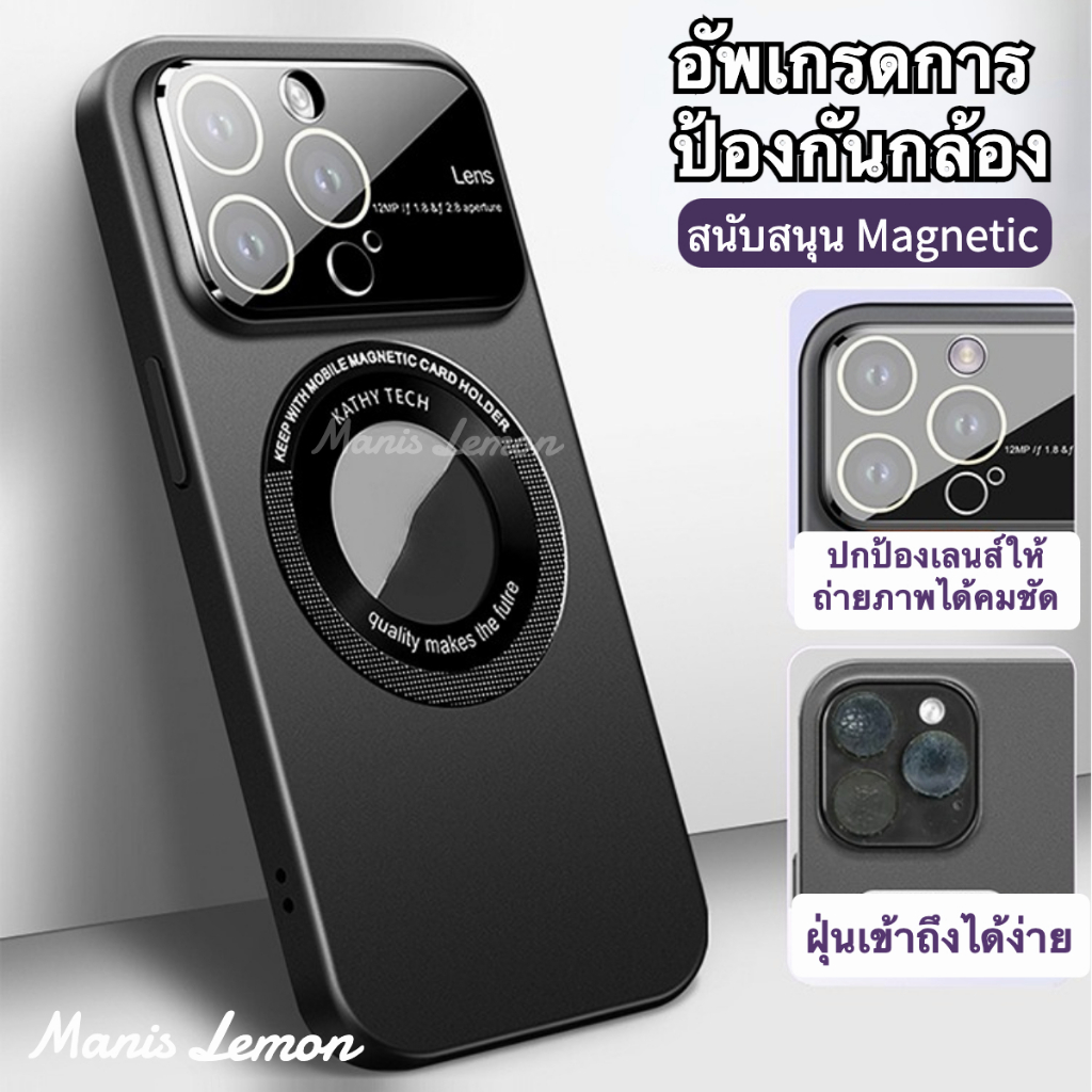 Manis Lemon หน้าต่างกระจก Magnetic Case for iPhone 14 13 12 Pro Max Plus แรงดึงดูดของแม่เหล็ก เคส สำ
