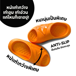 PEAK Taichi "Giant" Slipper ET32077L ET33087L รองเท้าแตะ ฟื้นฟูเท้า หน้าเท้ากว้างพิเศษ ใส่หลังเล่นกีฬา นุ่ม สบายเท้า