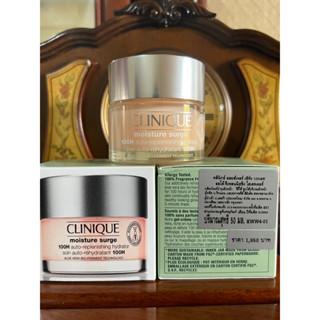 CLINIQUE moisture surge 100H สูตรใหม่ auto-replenishing hydratorจากราคา(1,950)