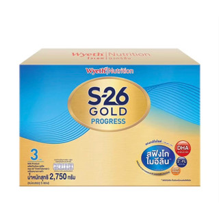 S-26 Progress gold ขนาด2750กรัม /3300 กรัม