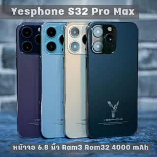 โทรศัพท์มือถือ Yesphone S32 pro max หน้าจอ 6.8 Ram 3GB/Rom 32GB รับประกัน 1 ปี