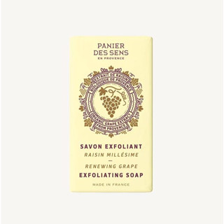 Panier Des Sens RENEWING GRAPE EXFOLIATING SOAP สบู่หน้าใส (150g)