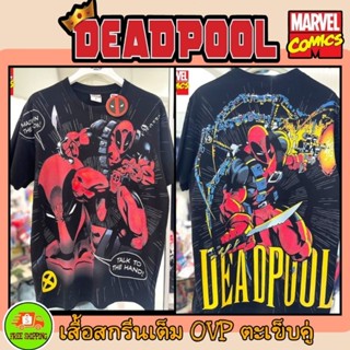 เสื้อMarvel OVP ลาย Dead Pool สีดำ ( OPM-032 )