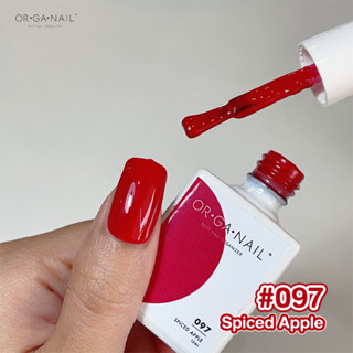 สีเจล OR•GA•NAIL #097 Spice Apple l สีทาเล็บเจล organail สีแดง