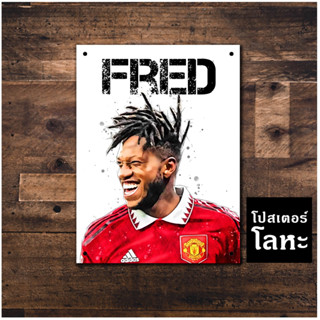 โปสเตอร์โลหะ เฟร็ด แมนเชสเตอร์ ยูไนเต็ด Fred Manchester United ภาพวาดสกรีนป้ายเหล็ก รูปภาพ แมนยู ตกแต่ง ติดผนัง