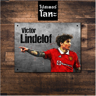 ป้ายเหล็ก วิคเตอร์ ลินเดลอฟ แมนยู สกรีนลายเหล็กขูดขีด Victor Lindelöf Manchester United โปสเตอร์ โลหะ รูป ภาพ นักฟุตบอล