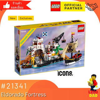 Lego 10320 Eldorado Fortress (Icons) #lego #10320 by Brick Family Group