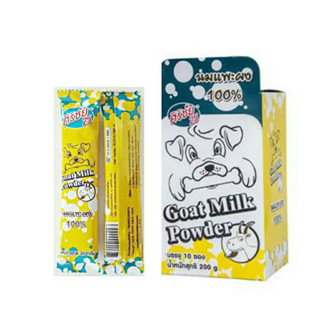 Goat Milk Powder นมแพะแบบผงตราศิริชัย 1 กล่อง / 10 ซอง (20g)