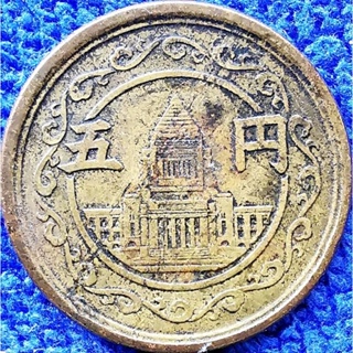 เหรียญ​ต่างประเทศ​ ญี่ปุ่น​ Japan, 5 Yen, ยุค​ Showa, ใช้แล้ว, #​1598T
