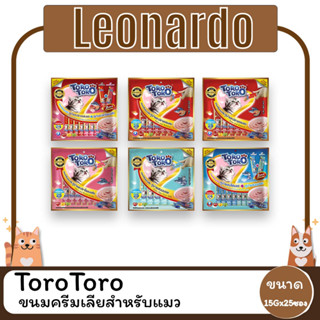 Toro Toro ขนมแมวเลีย โทโร โทโร่ 15 G x 24/25 ซอง