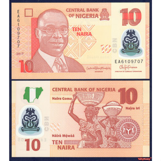 ธนบัตร ไนจีเรีย NIGERIA ราคา 10 ไนรา รุ่นปี 2017 P-39H โพลิเมอร์ สภาพใหม่เอี่ยม 100% UNC สำหรับสะสมและที่ระลึก