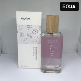 น้ำหอมผู้หญิง daisy dear 50ML กลิ่นหอมน่ารัก สดใส ติดทนตลอดวัน ขนาดพกพา