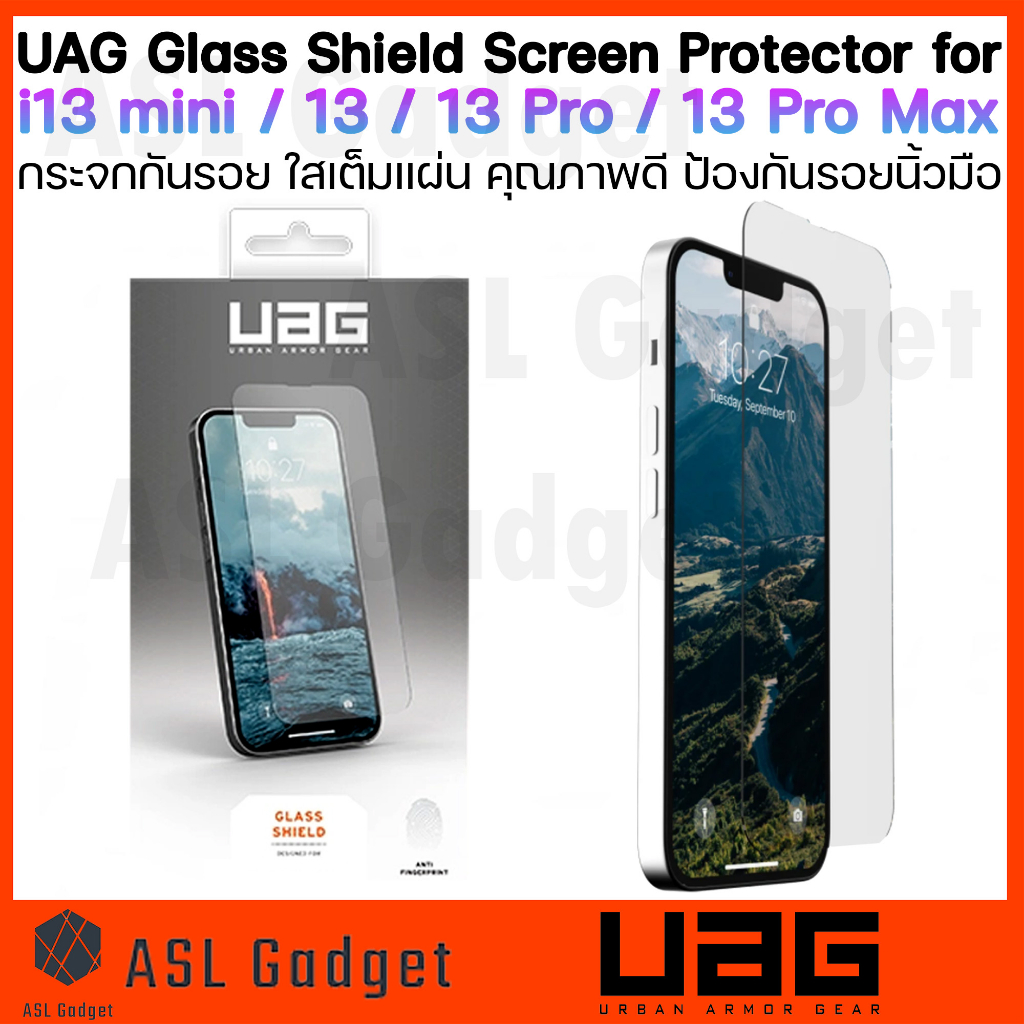 UAG Glass Shield Screen Protector สำหรับ i13 mini / 13 / 13 Pro / 13 Pro Max กระจกกันรอย ใสเต็มแผ่น 