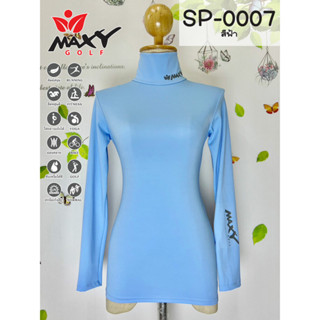 เสื้อบอดี้ฟิตกันแดดสีพื้น(คอเต่า) ยี่ห้อ MAXY GOLF(รหัส SP-0007 สีฟ้า)