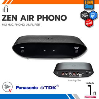 iFi : Zen Air Phono / ประกันศูนย์ไทย [ออกใบกำกับภาษีได้] / LENNSHOP / ZenAir Phono