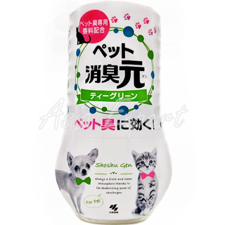 Kobayashi Shoshugen Deodorizer For Pet 400mL น้ำหอมปรับอากาศสำหรับดับกลิ่นสัตว์เลี้ยง