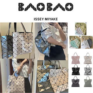 New ของแท้ 💯 กระเป๋า baobao issey miyake Lucent 6x6 บล็อคกระเป๋า กระเป๋าถือผู้หญิง กระเป๋าถือ กระเป๋าสะพายข้าง TOTE BAG