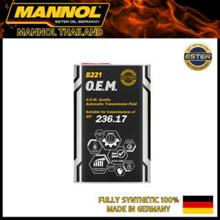 MANNOL ATF MB 236.17 น้ำมันเกียร์อัตโนมัติเกรดสังเคราะห์แท้เป็นเกรดเป็นเกรดเฉพาะคุณภาพสูงสำหรับBenz 9speed1L