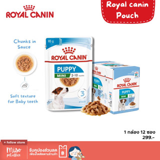 Royal canin Mini Puppy  Pouch อาหารเปียกสำหรับสุนัขอายุ 2-10เดือน