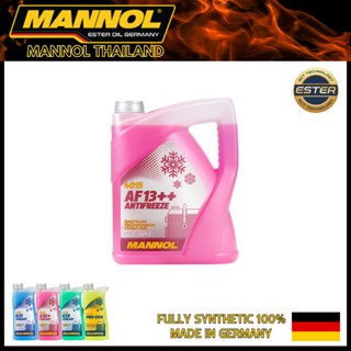 น้ำยาหม้อน้ำ Coolant ระดับTop Grade เทคโนโลยีใหม่ล่าสุด Mannol Antifreeze AF13++ ทนความร้อนสูงปกป้องระบบจากสนิมกัดกร่อน