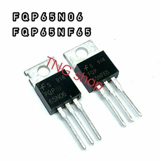 FQP65N06 FQP65NF65   TO220  MOSFET N-Fet มอสเฟต ทรานซิสเตอร์ สินค้าพร้อมส่ง (ราคา1ตัว)