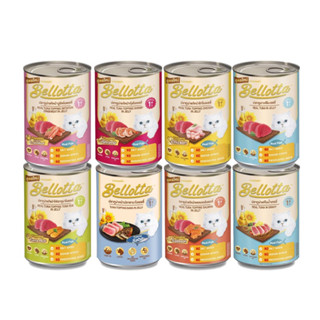 Bellotta 400g กระป๋องอาหารเปียกแมว เบลลอตต้า กระป๋อง  400g