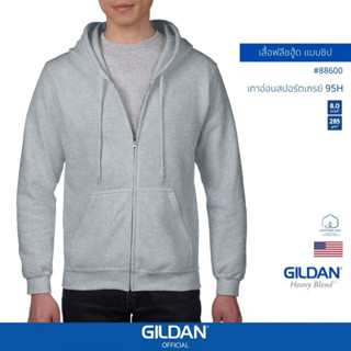 GILDAN® OFFICIAL เสื้อยืด GILDAN 88600 เสื้อฟลีชฮู้ดแบบมีซิป Full Zip Hooded Sweathirt สีเทาอ่อน สปอร์ตเกรย์ 95H