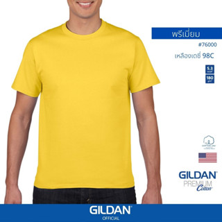 GILDAN® OFFICIAL เสื้อยืด GILDAN 76000 คอกลม แขนสั้น  Premium Cotton สีเหลืองเดซี่ 98C