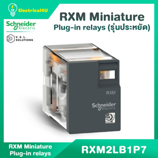 Schneider Electric RXM2LB1P7 Relay รีเลย์ 2 คอนแทค 5A 230VAC